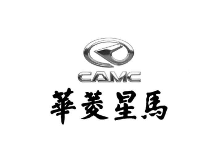 華菱星馬